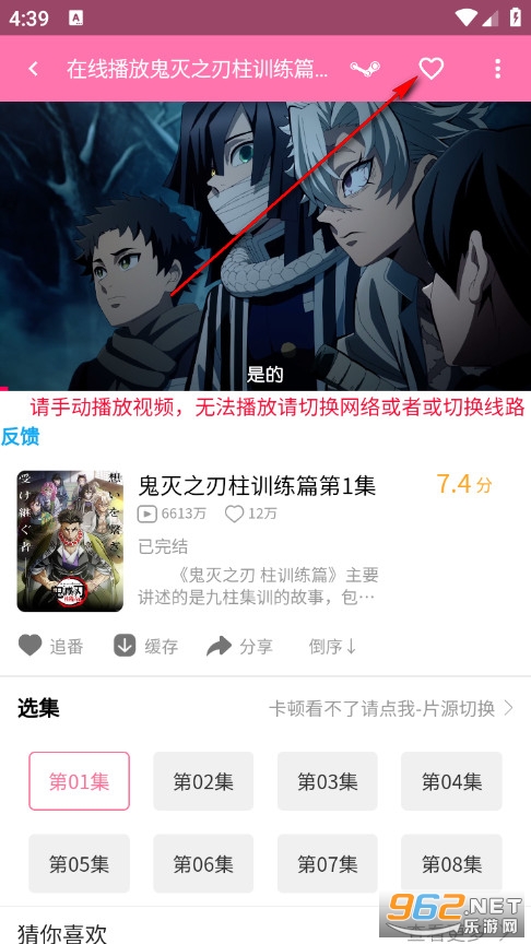 收藏夹选择