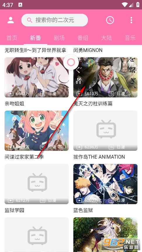 点击爱心收藏