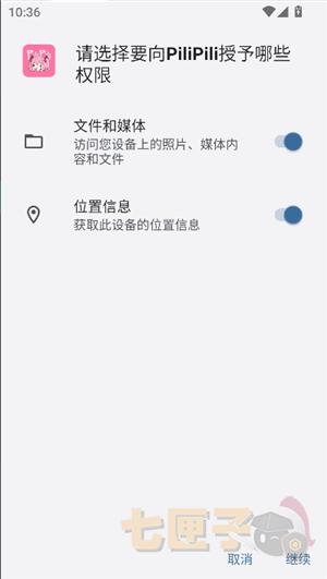 安装第一步