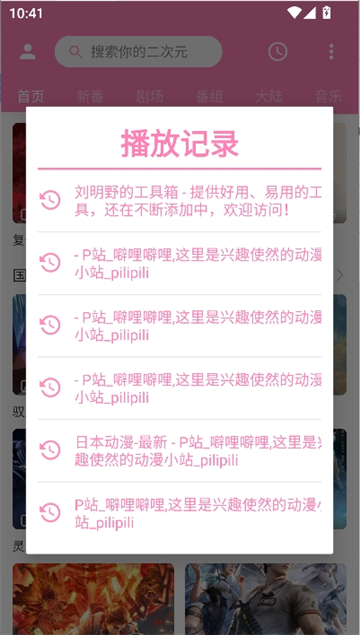 缓存管理
